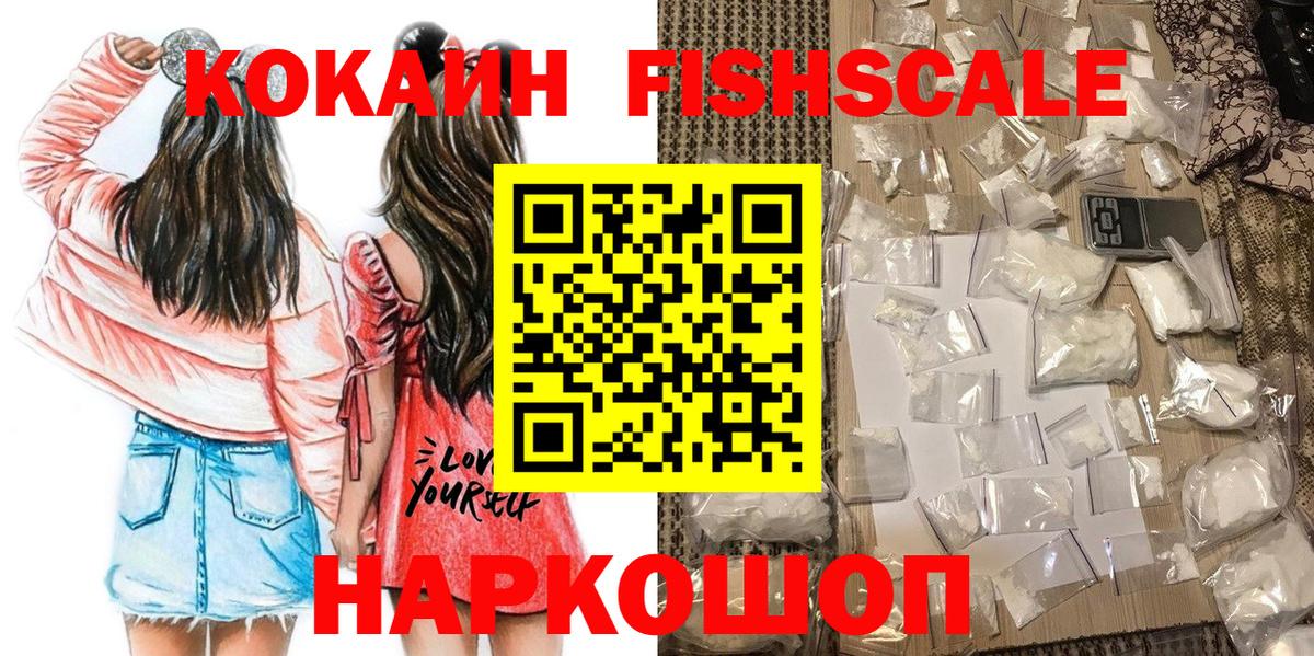 COCAIN Эквадор Междуреченск