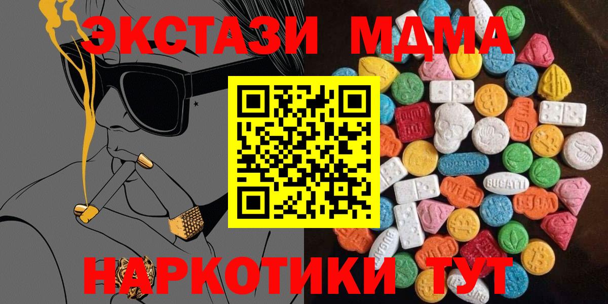 Междуреченск  Ecstasy louis Vuitton  Вход с VPN  Экстази круглые 