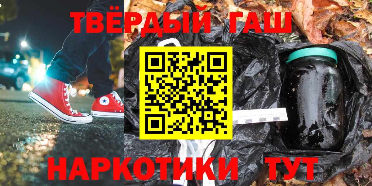 ГАШ индика сатива  Гашиш  Вход с VPN  Междуреченск  ГАШИШ Ice-O-Lator 