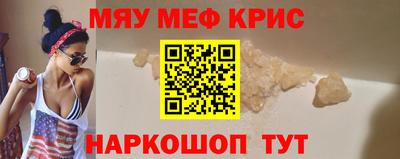 спиды Гусиноозёрск