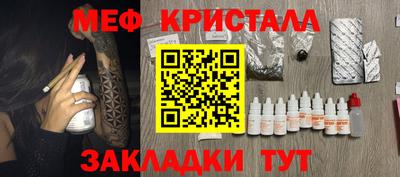 apvp Гусев