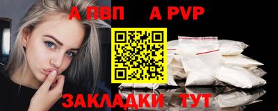 спиды Гусиноозёрск