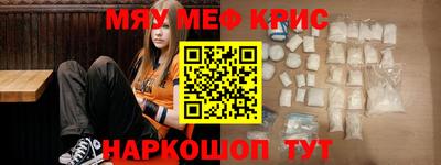 каннабис Гусь-Хрустальный