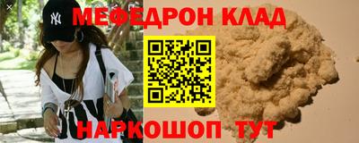 каннабис Гусь-Хрустальный
