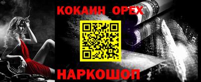 apvp Гусев