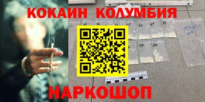 спиды Гусиноозёрск