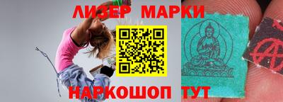 каннабис Гусь-Хрустальный