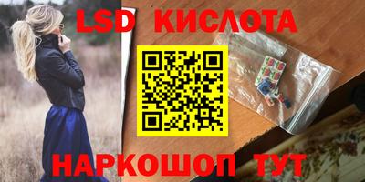 спиды Гусиноозёрск