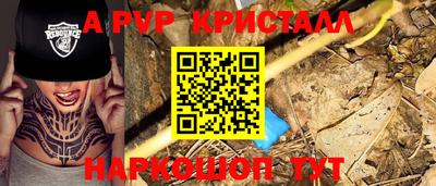 спиды Гусиноозёрск
