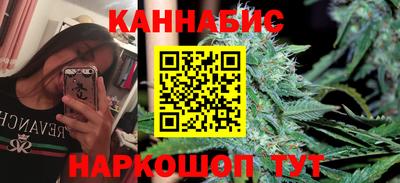 каннабис Гусь-Хрустальный