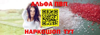 apvp Гусев