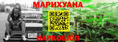 спиды Гусиноозёрск