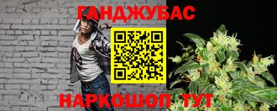 каннабис Гусь-Хрустальный