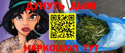 каннабис Гусь-Хрустальный