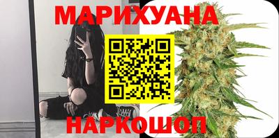 спиды Гусиноозёрск