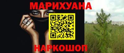 спиды Гусиноозёрск