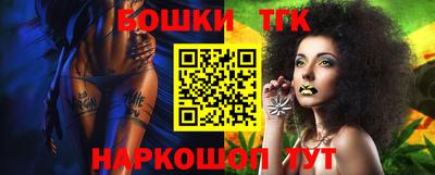 каннабис Гусь-Хрустальный