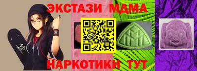 каннабис Гусь-Хрустальный