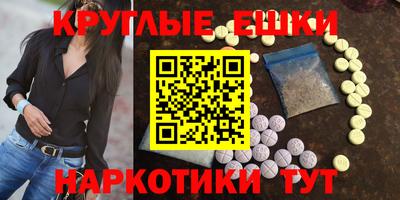 спиды Гусиноозёрск