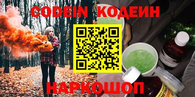 спиды Гусиноозёрск