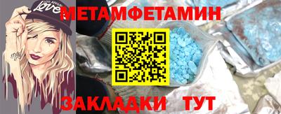 спиды Гусиноозёрск