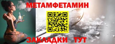 спиды Гусиноозёрск