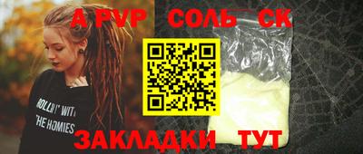 apvp Гусев