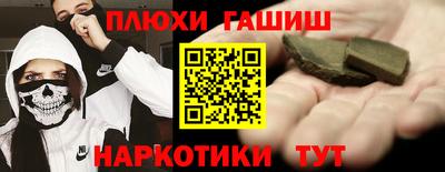 мяу мяу кристалл Заводоуковск