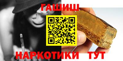 спиды Гусиноозёрск