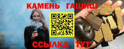 спиды Гусиноозёрск