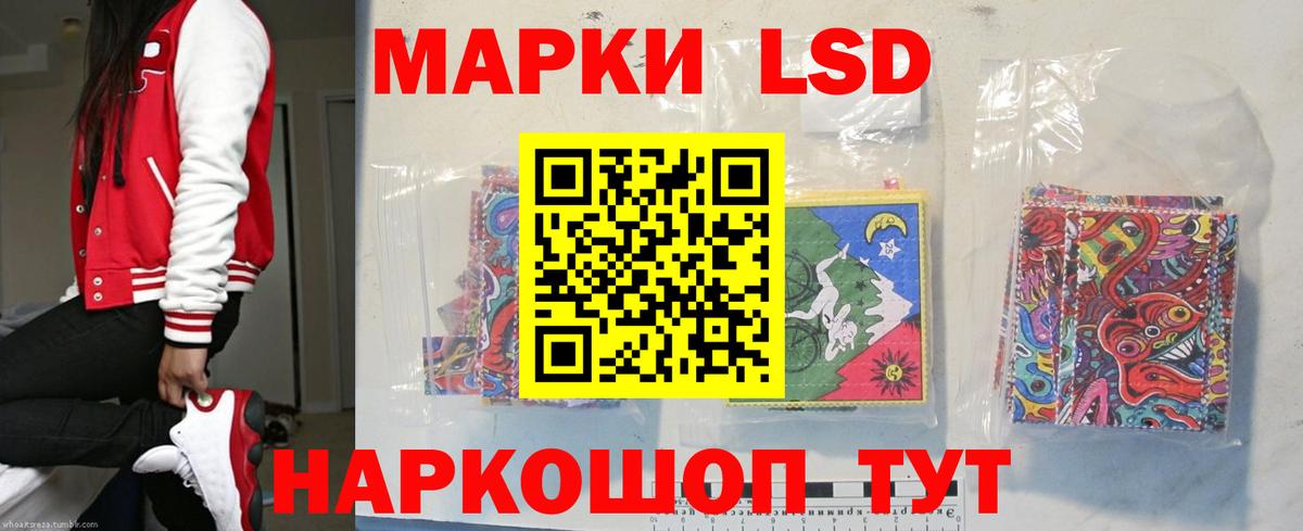 ЛСД экстази кислота  Вход с VPN  Междуреченск  Лсд 25 экстази кислота 