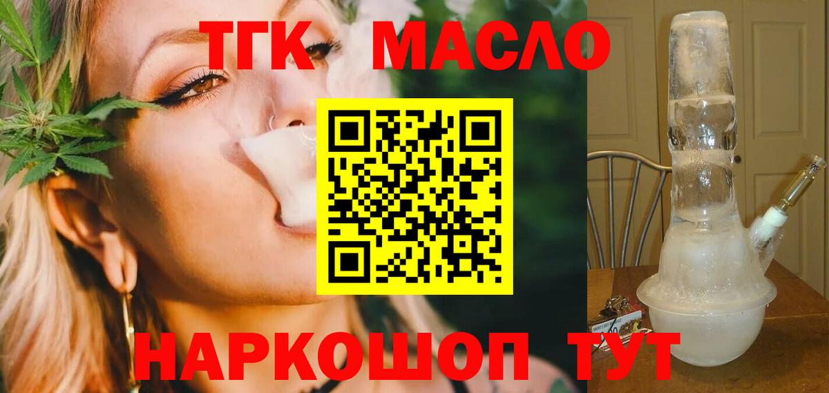 Мефедрон  Меф МЯУ МЯУ кристаллы  Вход с VPN  Междуреченск  Где купить наркотики?  Гашиш  Codein  Каннабис  Кокаин 