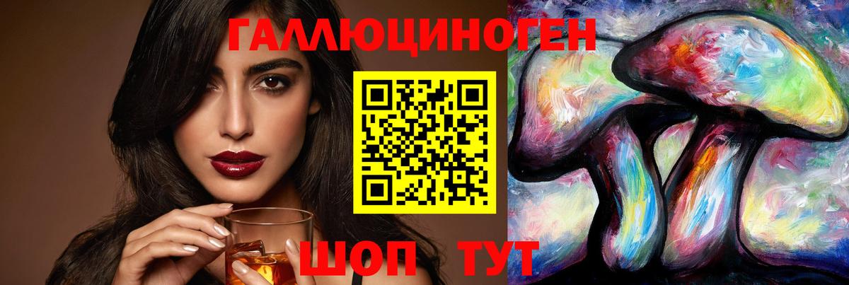 Галлюциногенные грибы Cubensis  Вход с VPN  Междуреченск  Псилоцибиновые грибы прущие грибы 
