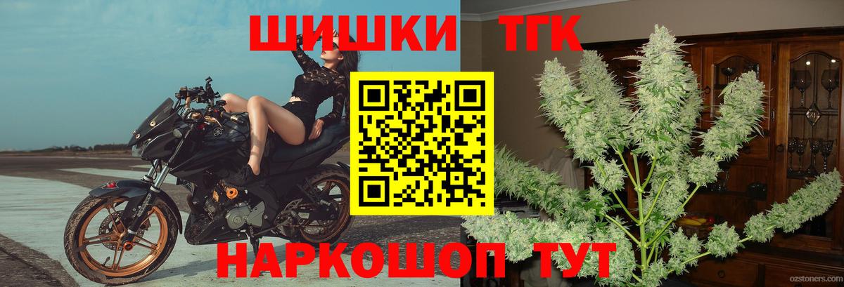 Конопля LSD WEED  Канабис планчик  Марихуана AK-47  Вход с VPN  Шишки марихуана Amnesia  Междуреченск 